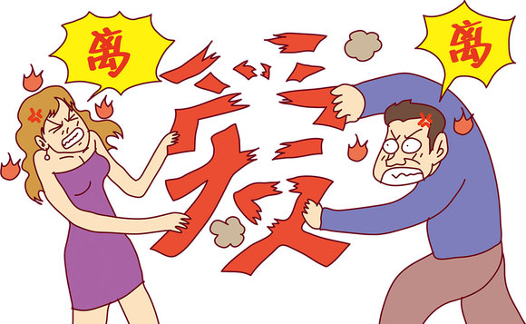 離婚需要帶