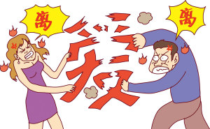 外地人在北京能否办理离婚
