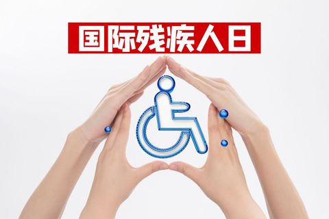 残疾人被打