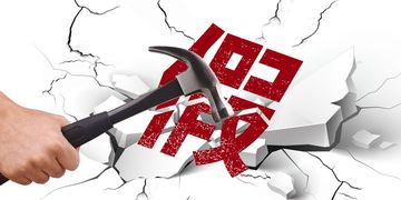 如何举报直播卖假货