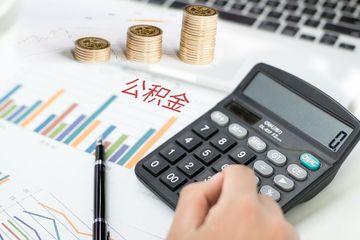 盈余公积金分类,盈余公积金指的是什么
