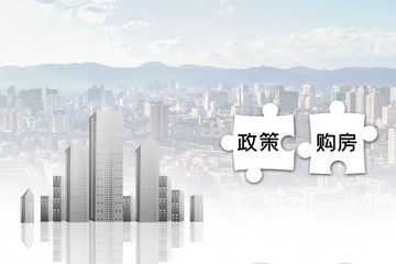 按政策共有产权房可以买卖吗
