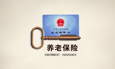 甘肃农村养老金是哪一年开始交的
