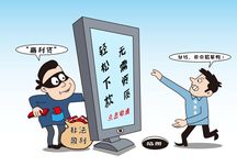 放高利贷收取高额利息犯罪吗