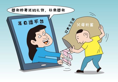 未成年公众人物隐私权如何保护