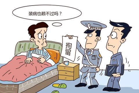 治安拘留时间