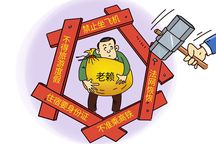 老赖欠钱不还起诉费用多少