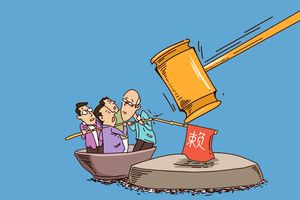 如何应对老赖欠钱不还
