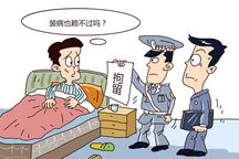 农村基层组织人员收取村民建房罚款构成何罪？