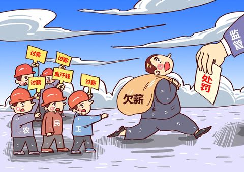 武威农民工薪资不发应该找哪个