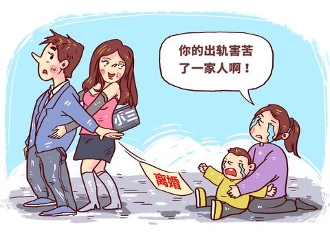 婚内出轨重婚罪