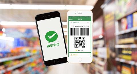 什么是第三方支付