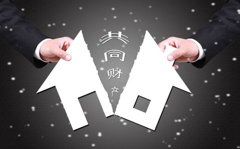 事实婚姻能否通过法律方法分割财产