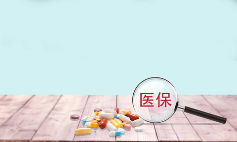 医疗保险无法缴纳怎么处理-靠谱派