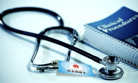 医保报销钱返到医保卡吗