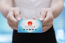 激活社保卡时间规定