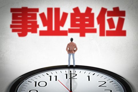退休返聘劳动合同期限