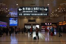 《北京市户外广告管理规定》实施细则的内容