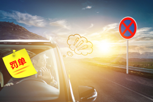 关于违章停车交通法第56条有什么具体规定