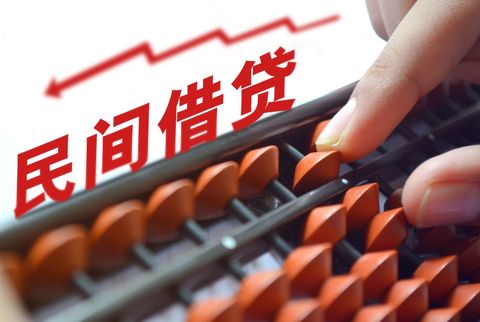 民间借贷强制执行申请书