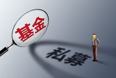 物业维修基金是什么意思，必须交吗