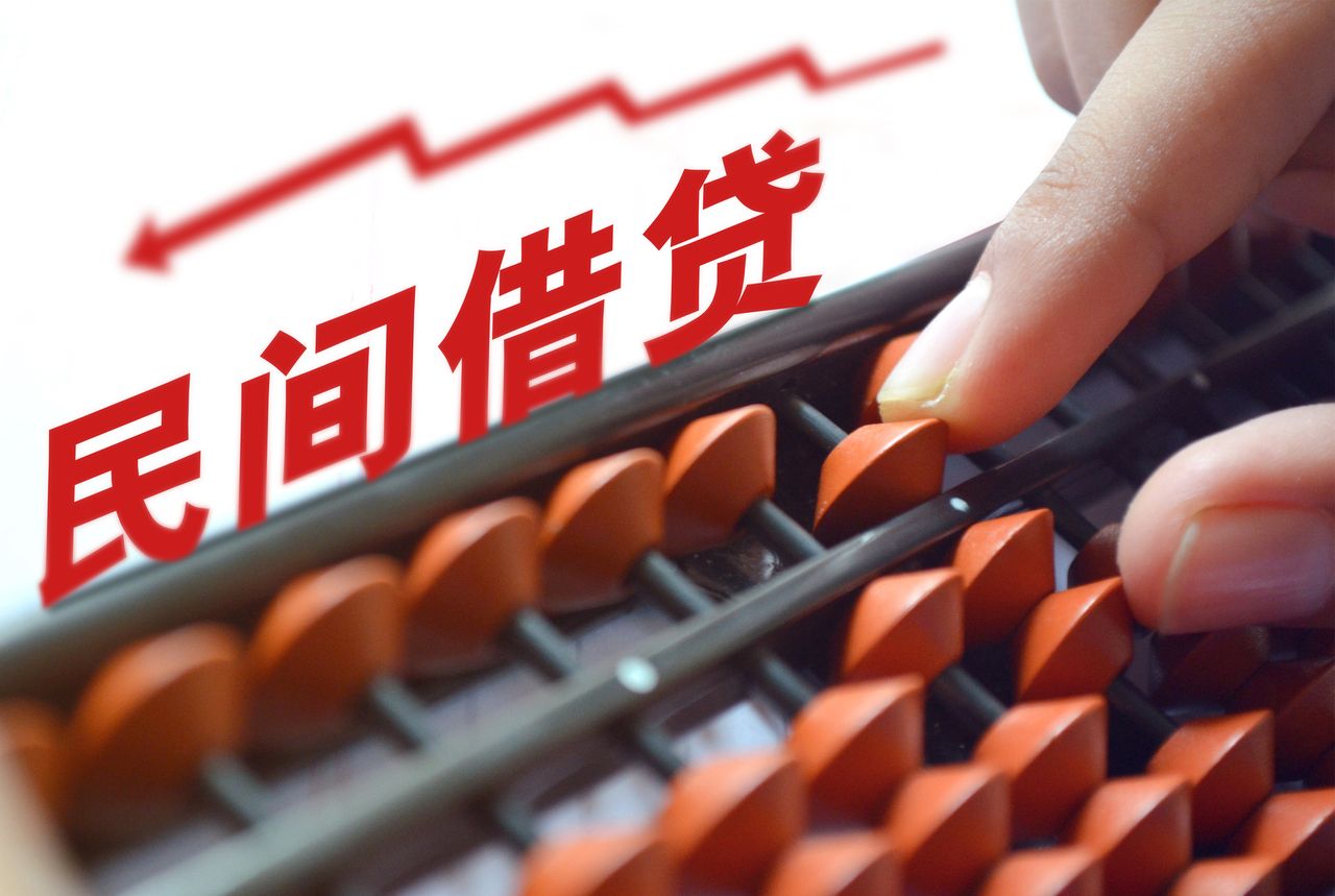 民间借贷转化为诈骗罪