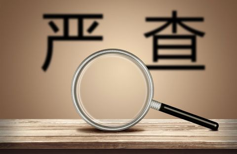 遭遇家庭暴力可向什么部门求助