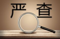 发生医疗纠纷找哪个部门调解？