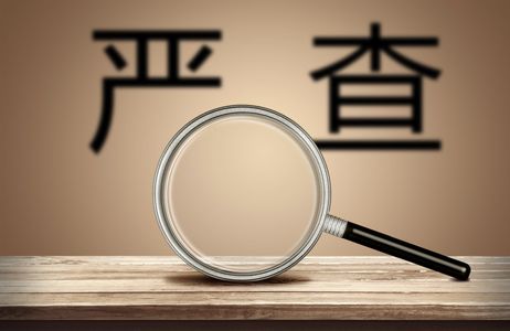 物业部门归哪个部门管理