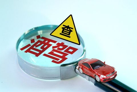 查酒驾跑了什么后果最严重