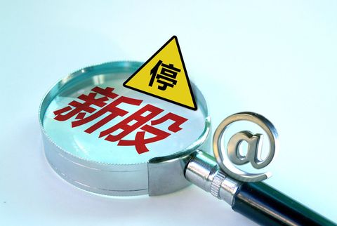 不得收购上市公司股份的情形