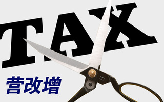 增值税专用发票价款含税吗