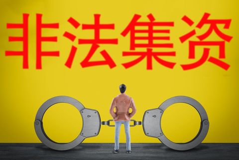 诈骗罪判刑