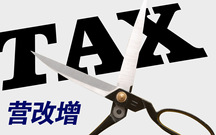 增值税是怎么抵扣的