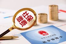 社保卡不激活交钱有用吗