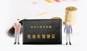 残疾人可以考驾照吗