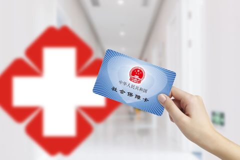 脑梗有医疗保险可以报销多少