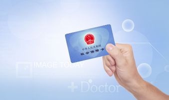 社保在外地怎么转回本地