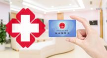 深圳社保卡哪里办理