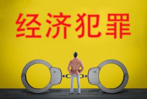 职务犯罪包括哪些罪名