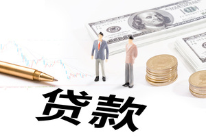 土地抵押贷款合同怎么写