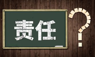买卖合同运输到达前谁承担风险责任