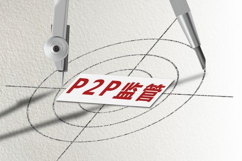 监察机关监察对象