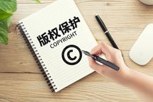 驰名商标侵权的认定是怎样的