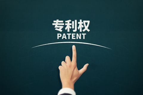 球友会专利和著作权的区别(图1)