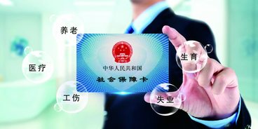 离职后社保是暂停缴费怎样处理