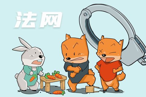 四平夫妻抓捕野生青蛙被判刑,非法狩猎罪的认定