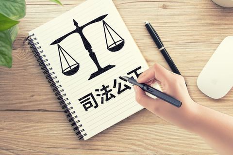 打印遗嘱不公证有效吗