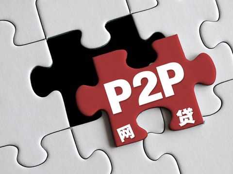 P2P
