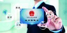 大学生毕业没工作社保怎么办